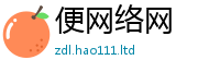 77777788888王中王正版加2025最新免费资料大全手机版